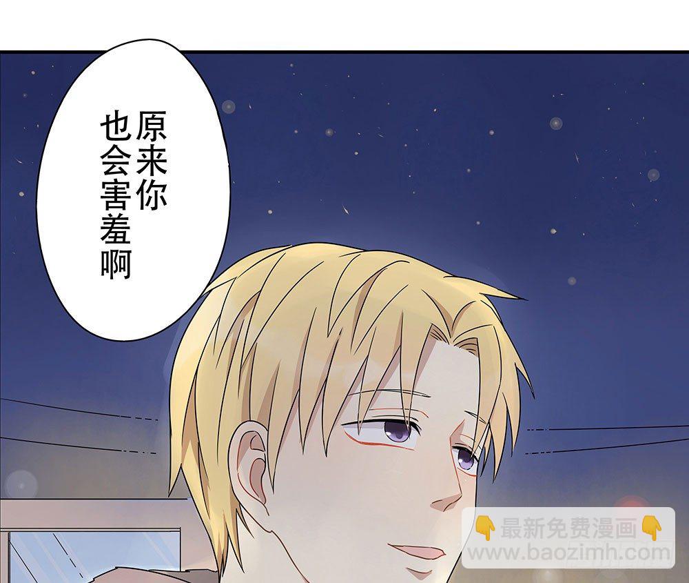 定下约定之日(1/3)-第4话