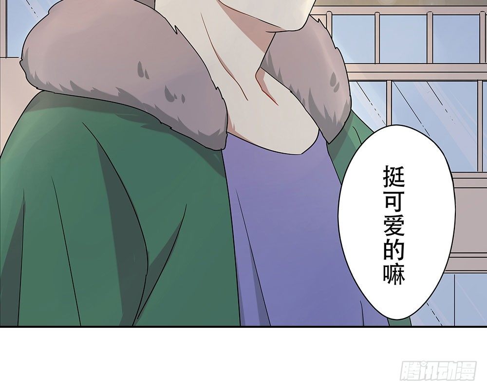 定下约定之日(1/3)-第4话