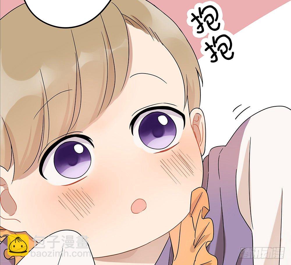 定下约定之日(1/3)-第4话