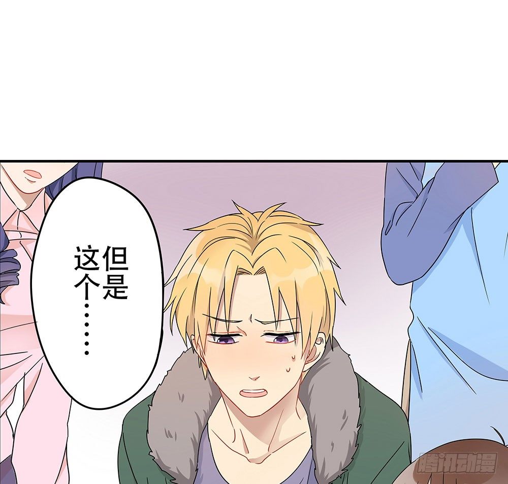 定下约定之日(1/3)-第4话