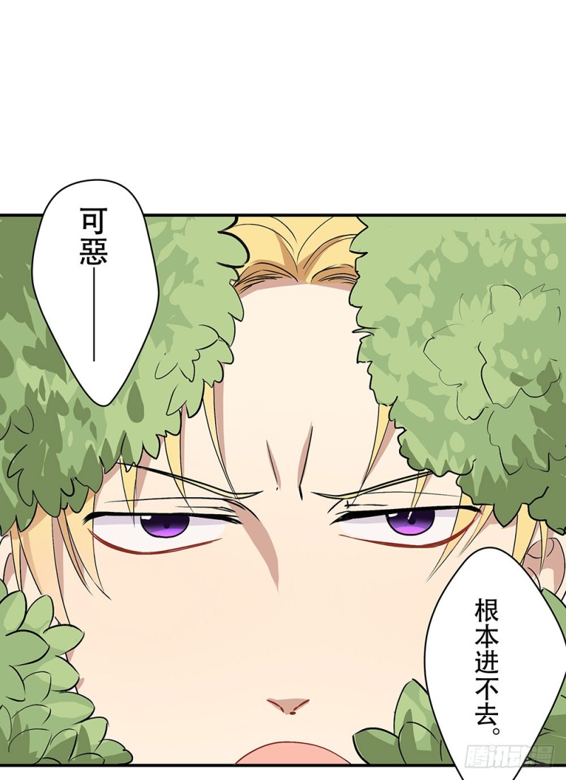 等我回来(1/2)-第32话