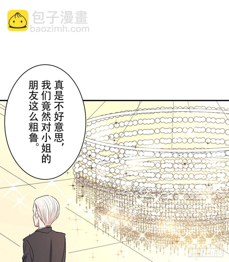 等我回来(1/2)-第32话