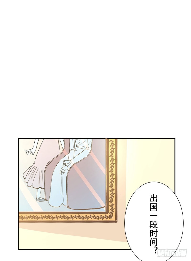 等我回来(1/2)-第32话