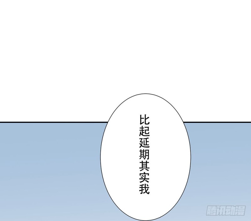 這樣的哥哥根本把持不住 - 等我回來(1/2) - 8