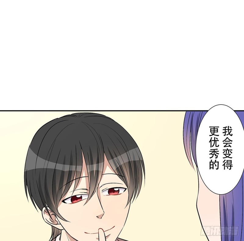 等我回来(1/2)-第32话