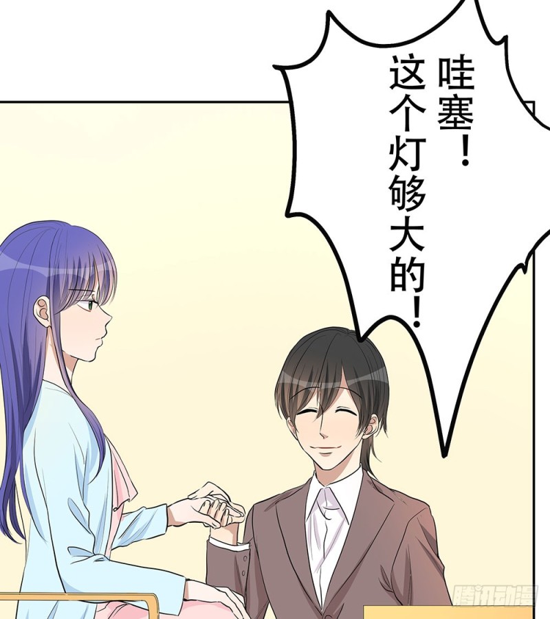 等我回来(1/2)-第32话