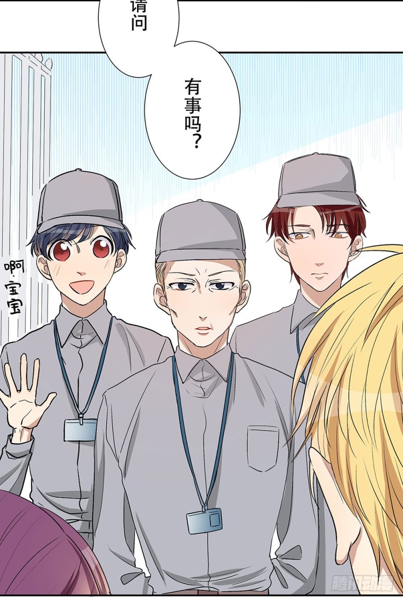 等我回来(1/2)-第32话