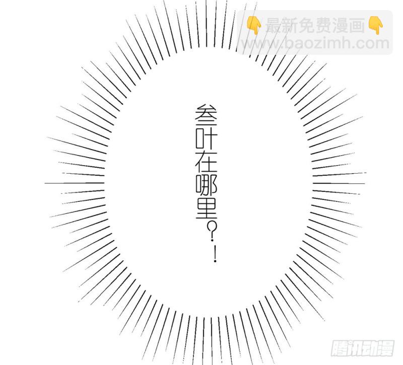 新的开始(1/2)-第34话