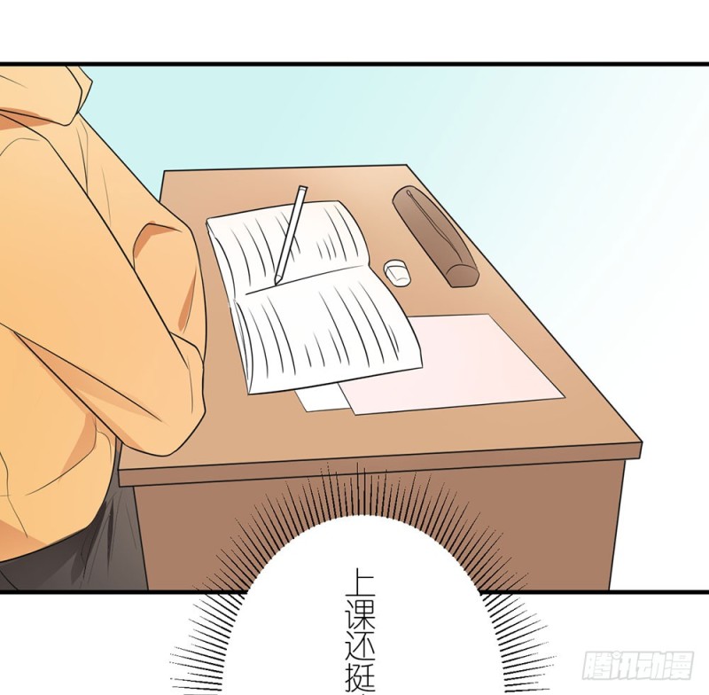 新的开始(1/2)-第34话