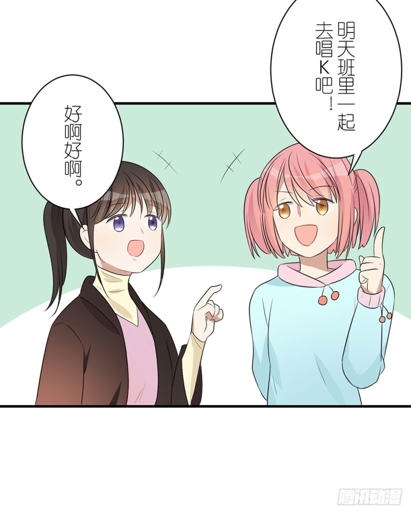 新的开始(1/2)-第34话