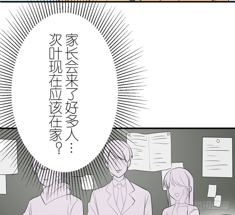 新的开始(1/2)-第34话