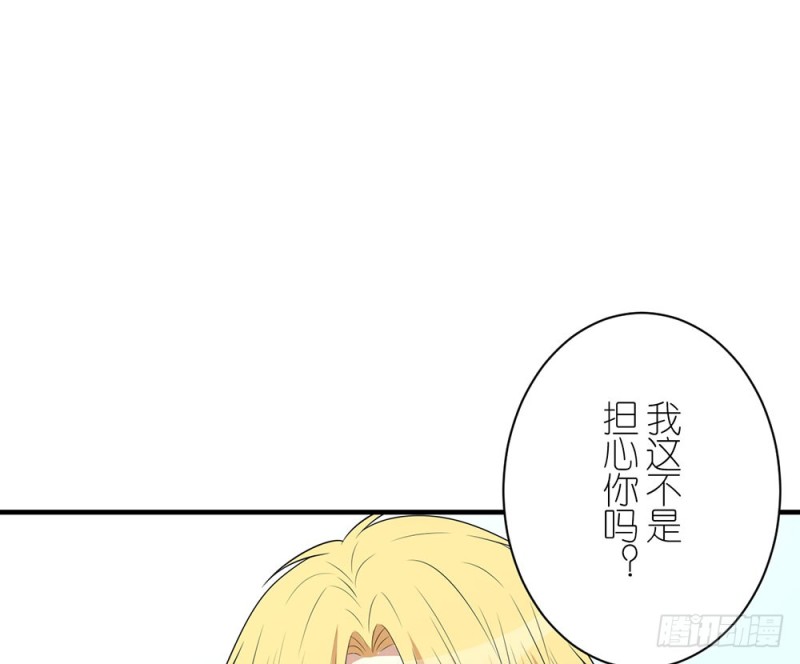 我们回家吧(1/2)-第36话