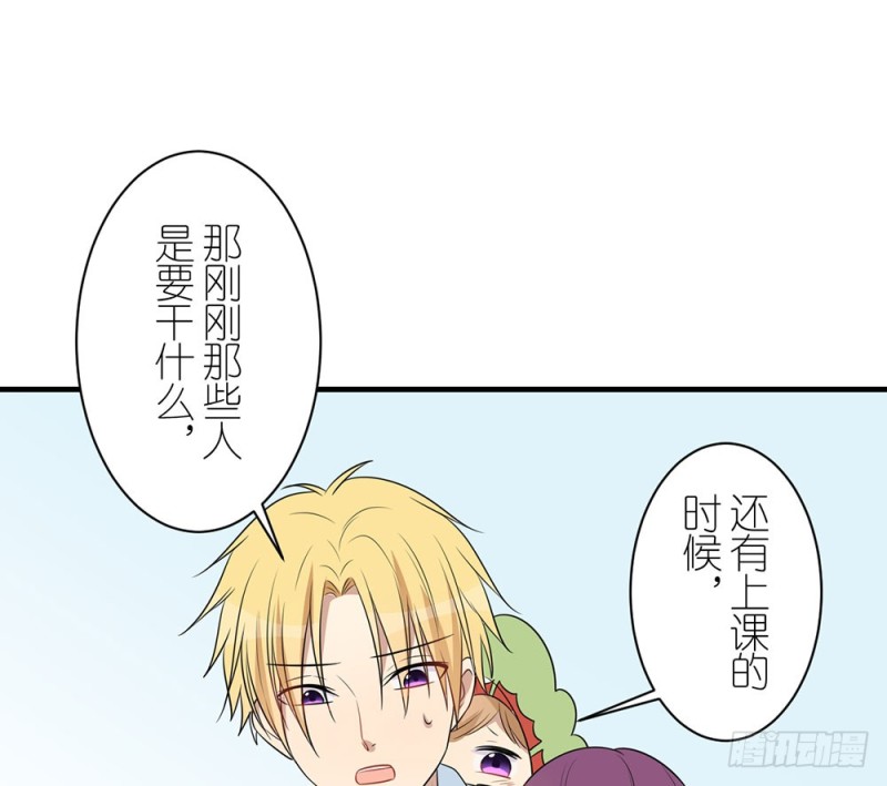 我们回家吧(1/2)-第36话