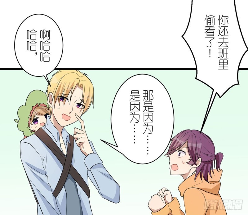 我们回家吧(1/2)-第36话