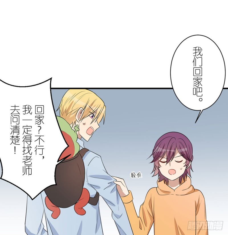我们回家吧(1/2)-第36话