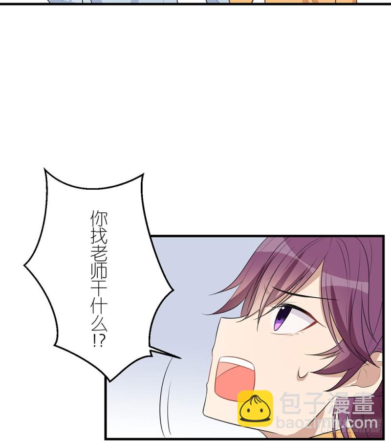 我们回家吧(1/2)-第36话