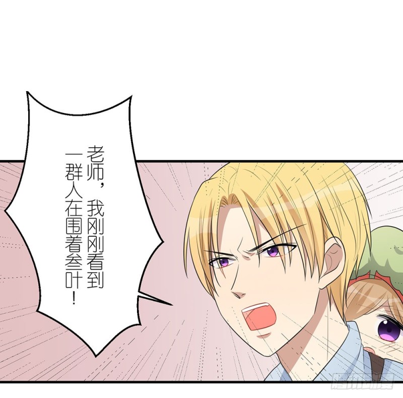 我们回家吧(1/2)-第36话