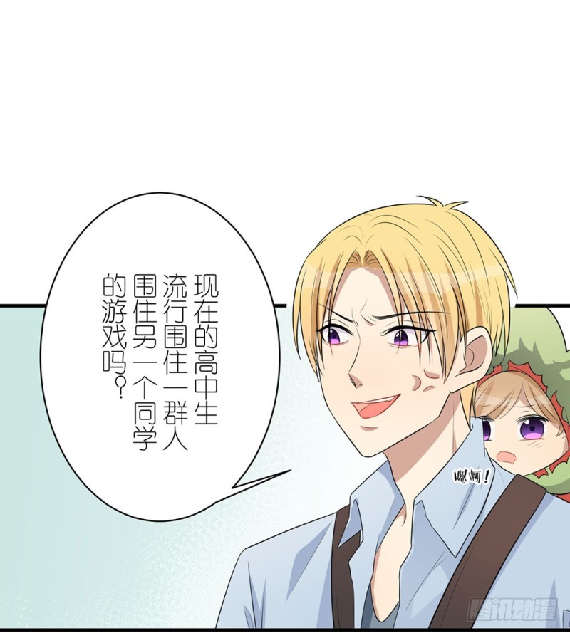 我们回家吧(1/2)-第36话