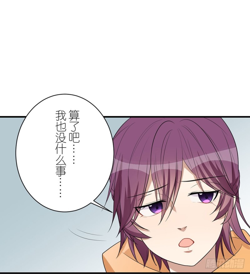 我们回家吧(1/2)-第36话