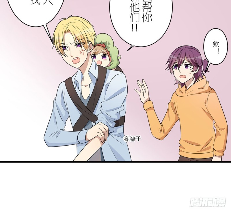 我们回家吧(1/2)-第36话