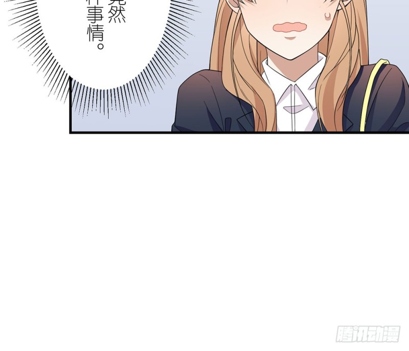 没事的(1/2)-第38话