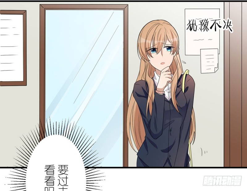 没事的(1/2)-第38话