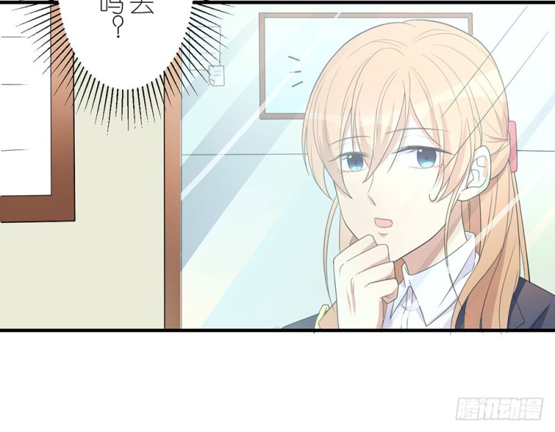 没事的(1/2)-第38话