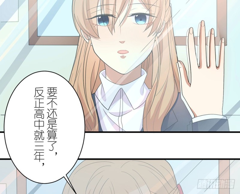 没事的(1/2)-第38话