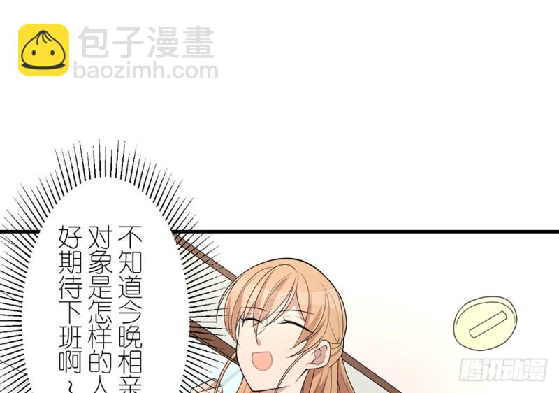 没事的(1/2)-第38话