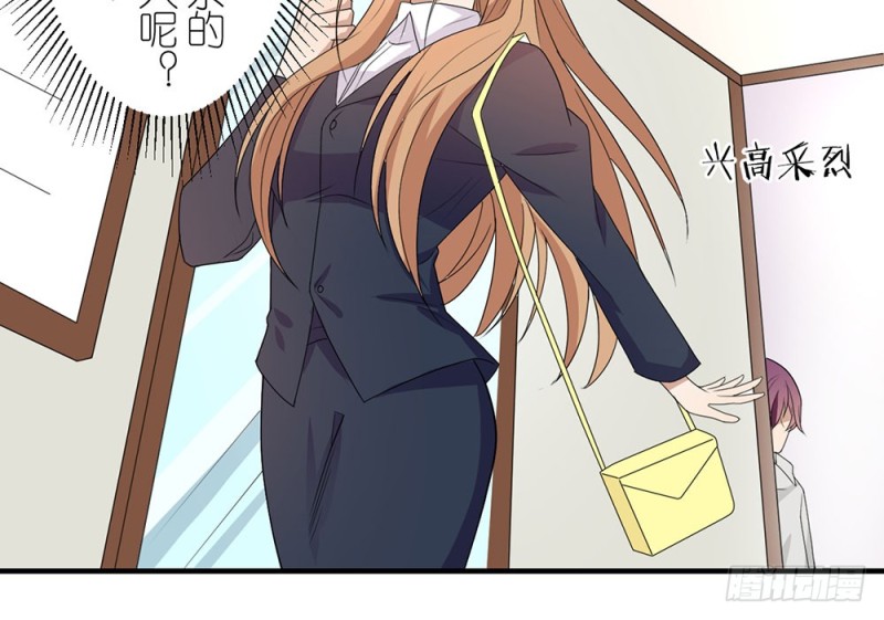 没事的(1/2)-第38话