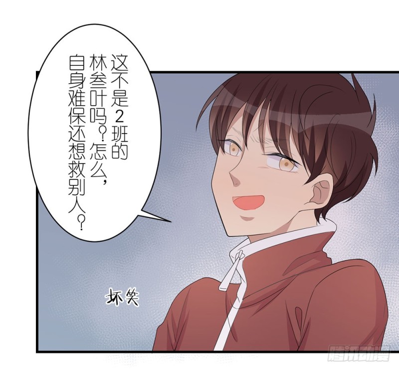 没事的(1/2)-第38话