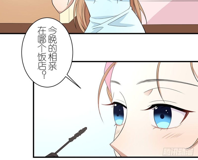 没事的(1/2)-第38话