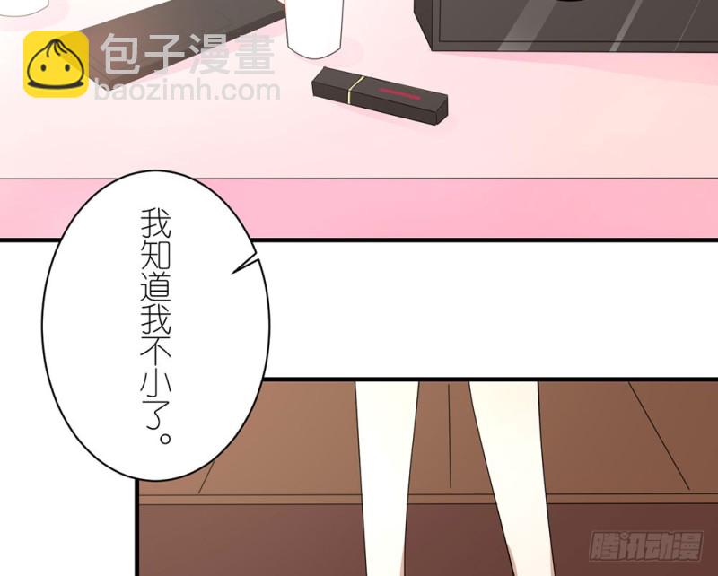 没事的(1/2)-第38话