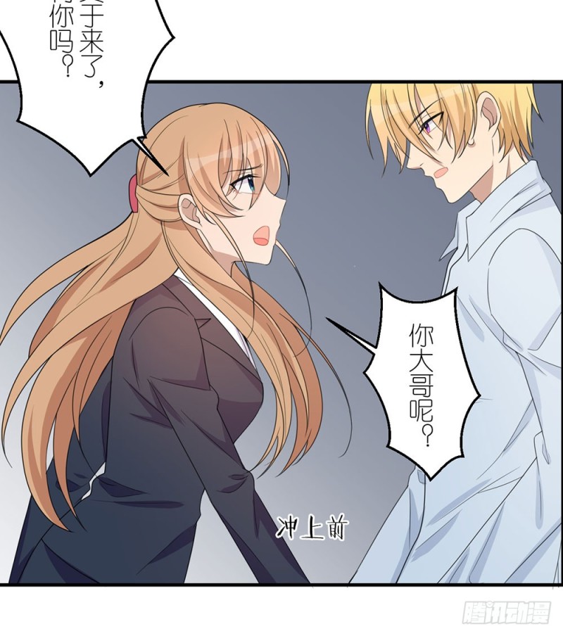 封闭的心(1/2)-第40话