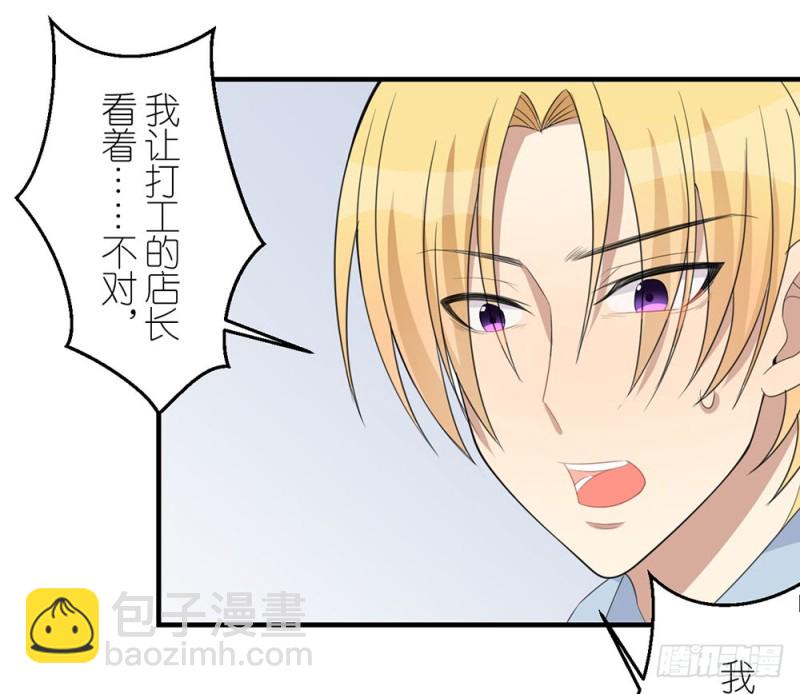 封闭的心(1/2)-第40话