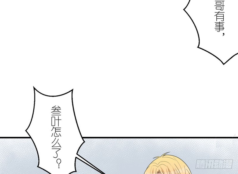 封闭的心(1/2)-第40话