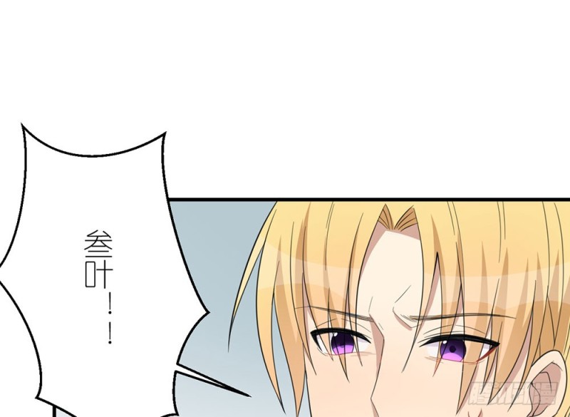 封闭的心(1/2)-第40话