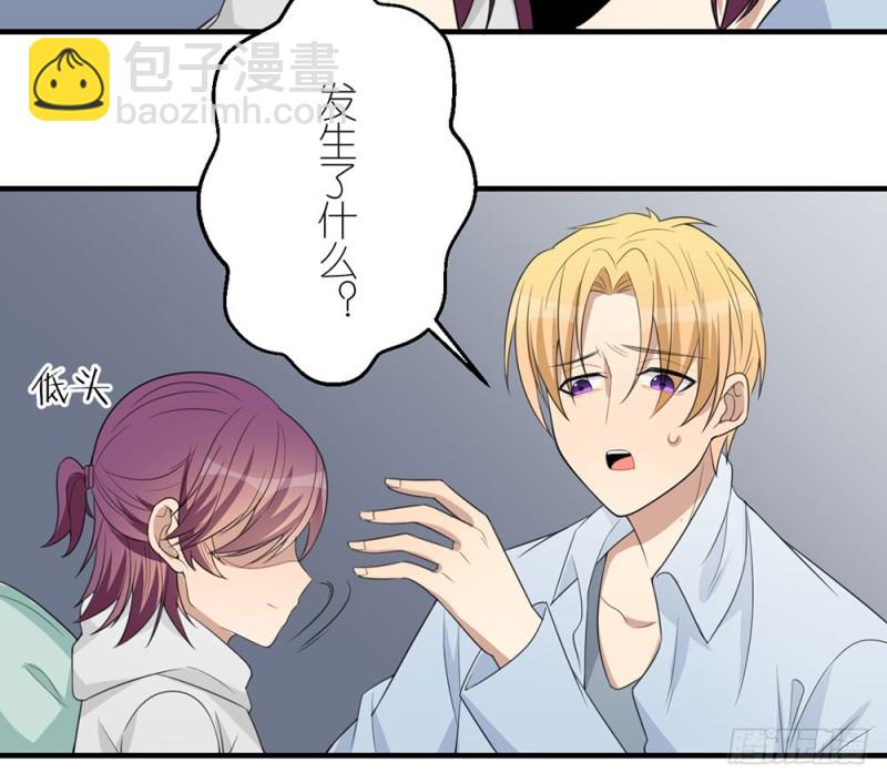 封闭的心(1/2)-第40话