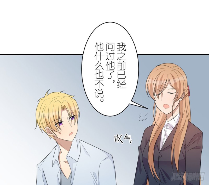 封闭的心(1/2)-第40话