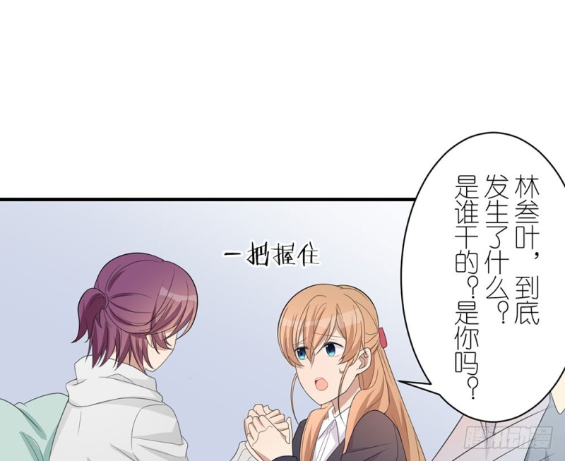 封闭的心(1/2)-第40话