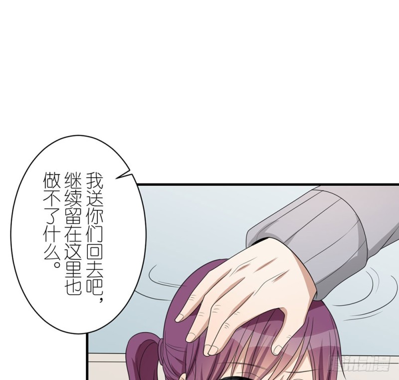 封闭的心(1/2)-第40话