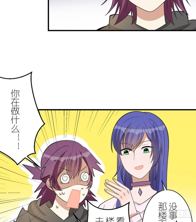 叁叶的愿望(1/2)-第44话