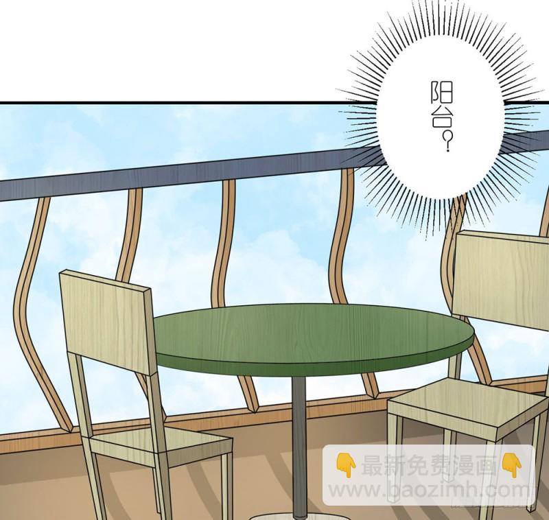 叁叶的愿望(1/2)-第44话