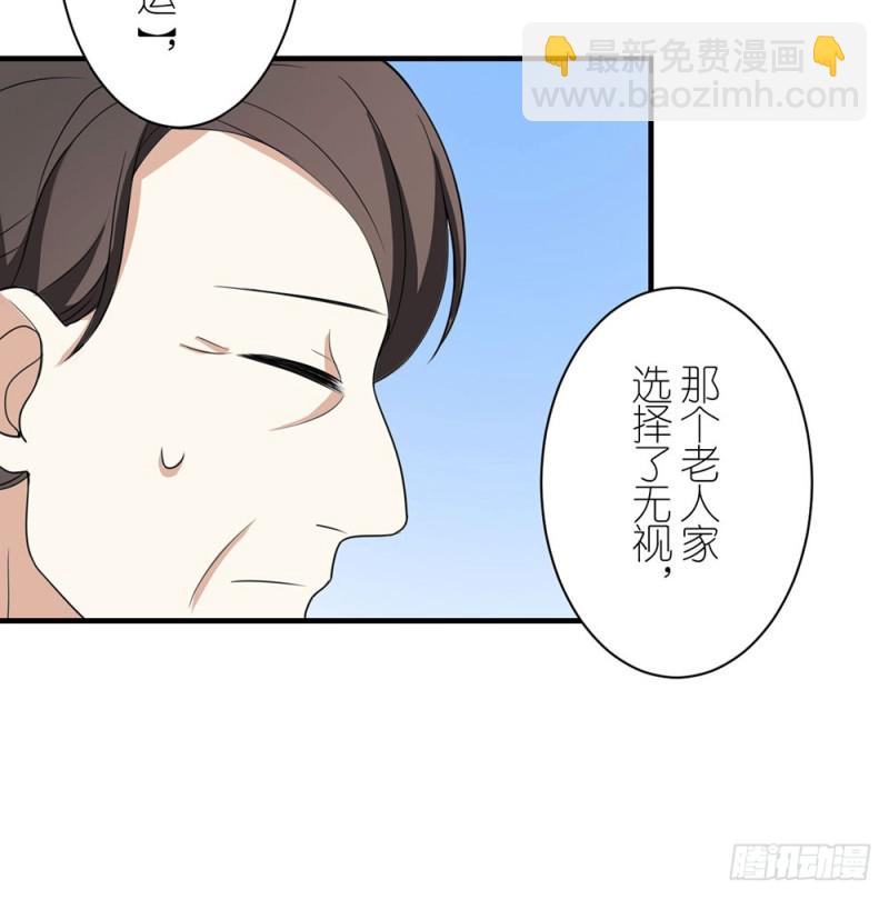叁叶的愿望(1/2)-第44话