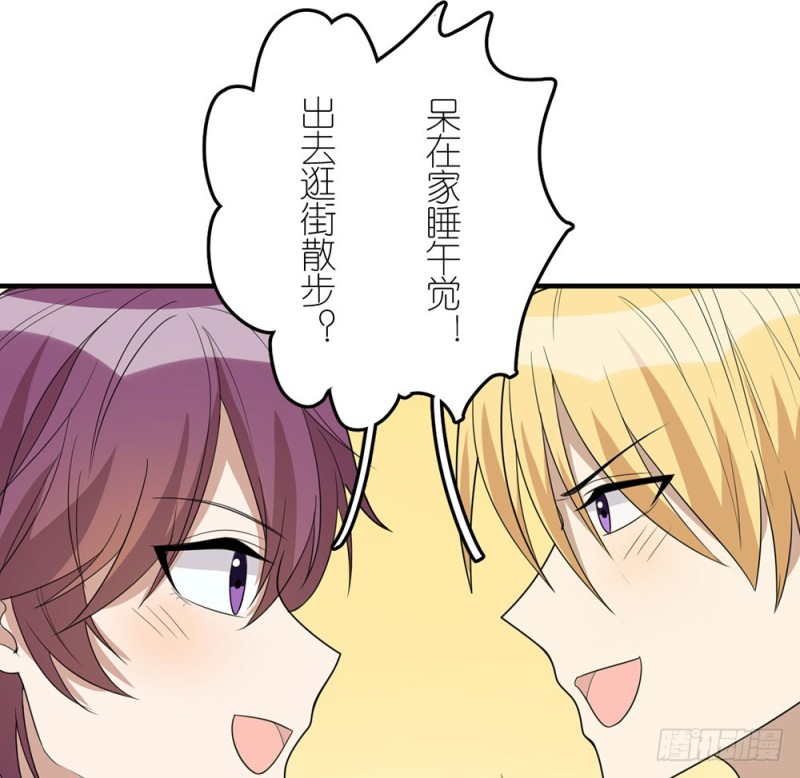 未发现的变化(1/2)-第48话