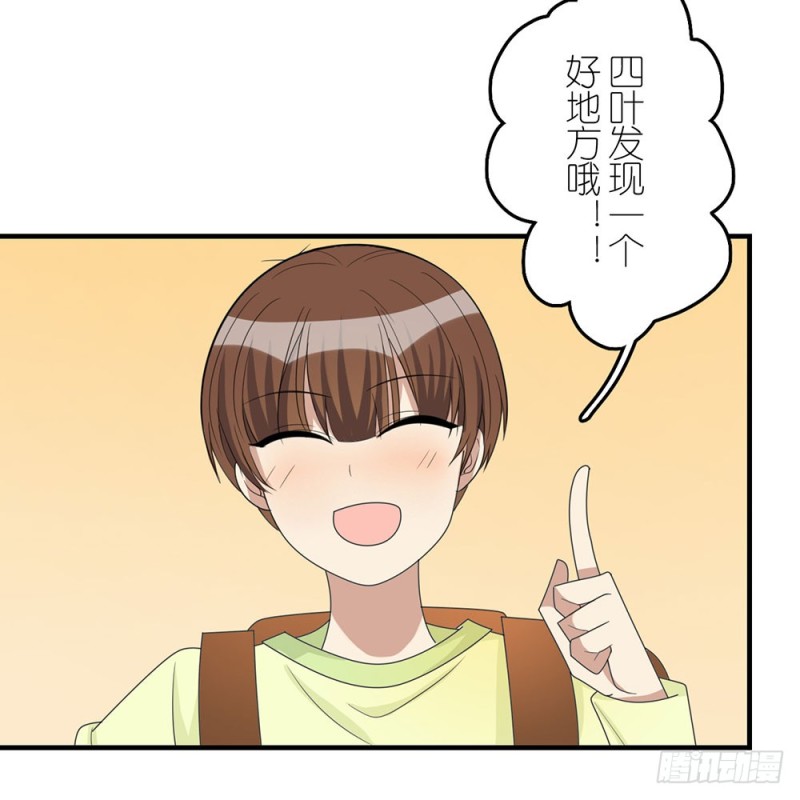 未发现的变化(1/2)-第48话