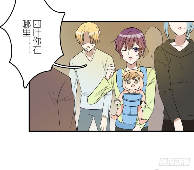 未发现的变化(1/2)-第48话