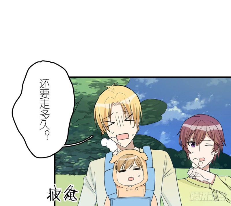 未发现的变化(1/2)-第48话