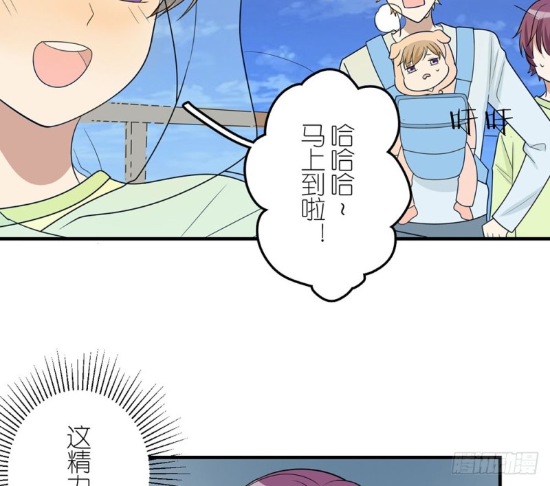 未发现的变化(1/2)-第48话