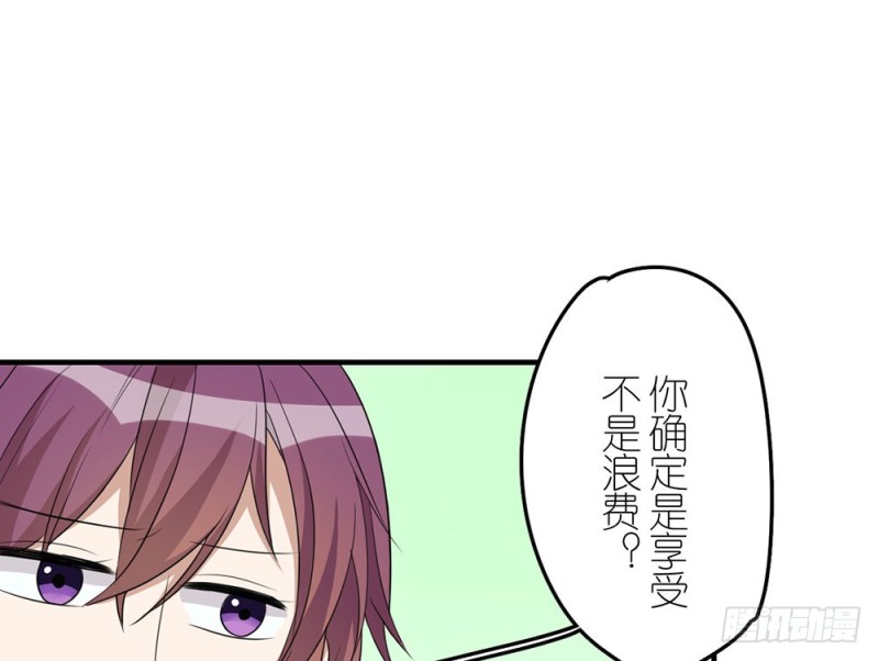 未发现的变化(1/2)-第48话